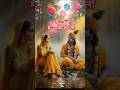 होली अर्थात मैं परमात्मा की हो - ली #holi2026 #holi #holispecial #krishna #motivationmeditation