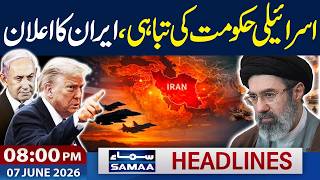 Iran-US War | Iran Warns Israeli Govt | 8 PM News Headlines | 7 June 2026 | Samaa TV