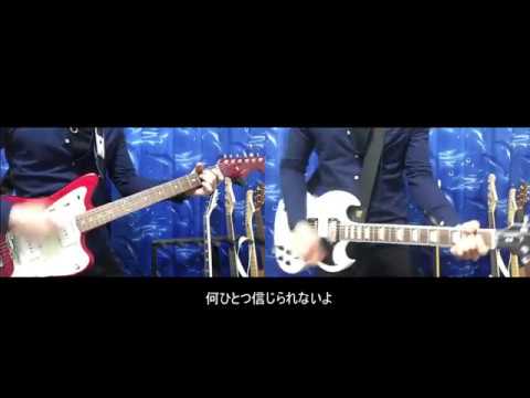 羊の群れは丘を登る 弾いてみた【ストレイテナー】guitar cover