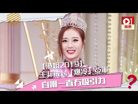 王菲 - 匆匆那年 Official MV (官方頻道)