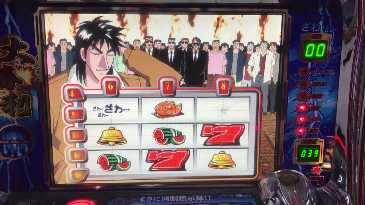 ざわざわタイム その3 パチスロ カイジ 4号機 Youtube