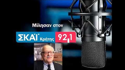Θάνος Βερέμης: «Ο χώρος της Μακεδονίας άλλαξε πολλές φορές στην ιστορία»