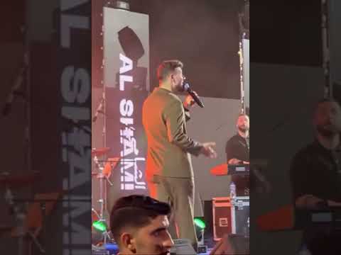 بيشغلوني عيونك Alshami اكسبلور