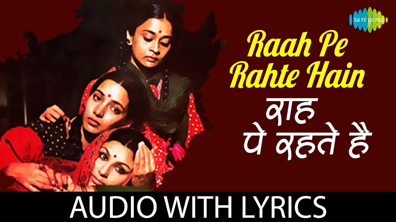 Raah Pe Rahte Hain with lyrics          Kishore Kumar