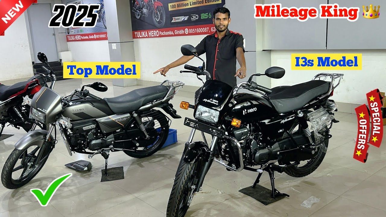 New 2025 Hero Splendor+ i3s Model With Full Accessories | On Road Price ...