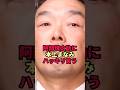 【賛否】本上まなみ「通報は正しい」阿部慎之助の娘の児相通報に断言した理由が衝撃