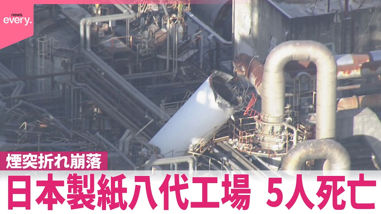 熊本で震度7】煙突が折れ崩落 日本製紙八代工場で5人死亡 4人安否不明