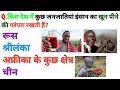 20 Dangerous GK Questions||90% लोग गलत देंगे! GK Quiz Challenge 🤯 | Indra SK Study||