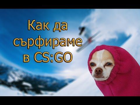 CS:GO Surf Tutorial