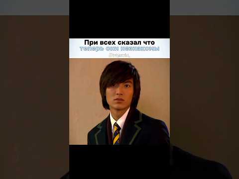 При всех сказал что, теперь они незнакомы 🥺💔/дорама: Цветочки после ягодок