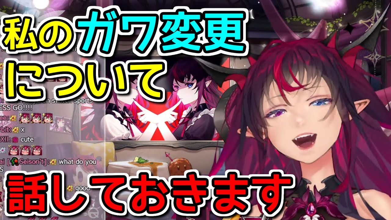 IRySバージョン2.0は「私が私でなくなるわけじゃない」【日英字幕/English⇔Japanese】