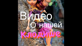 ТОП 5 Клодин из старых коллекций