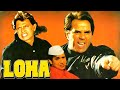 LOHA 1997 Full Hindi Bollywood Action Movie HD Dharmendra Mithun Chakraborty Govinda 