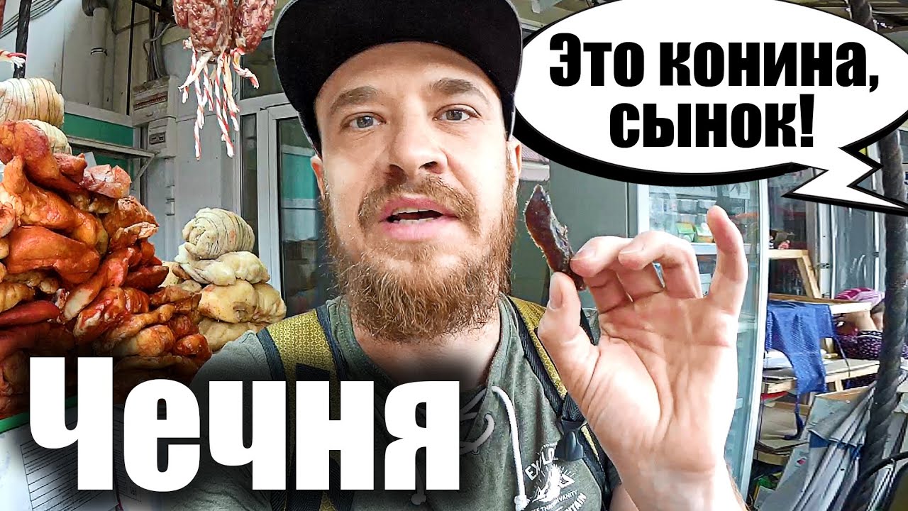 Беркат авто грозный Беркат авто грозный