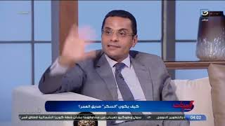 ما هو مقدار الكربوهيدرات اللي بيحتاجها الجسم في اليوم.. وإزاي مريض السكري ينظم غذائه بطريقة صحية؟