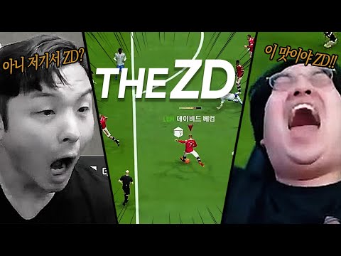 THE ZD의 권위자