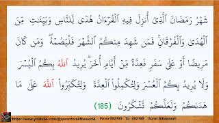 702185 - HOW TO LEARN REVIEW SURAT ALBAQARAH VERSES 185 -185 @Quranforalltheworld #podcast #short screenshot 1