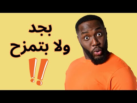 المال لا يشتري السعادة