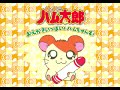 Tottoko Hamtaro Oekaki Ippai Ham Chans SoundTrack Tottoko Hamtaro Oekaki Ippai Ham Chans SoundTrack