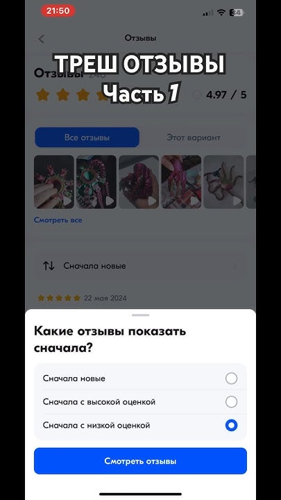 Селлер на ОЗОН #ozon #селлер #селлермаркетплейсов #игрушки - YouTube
