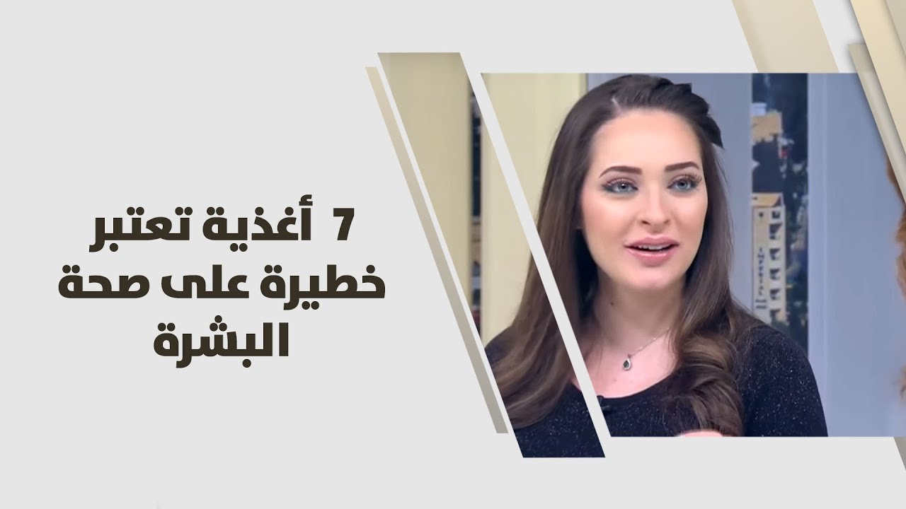 رند الديسي - 7 أغذية تعتبر خطيرة على صحة البشرة - تغذية