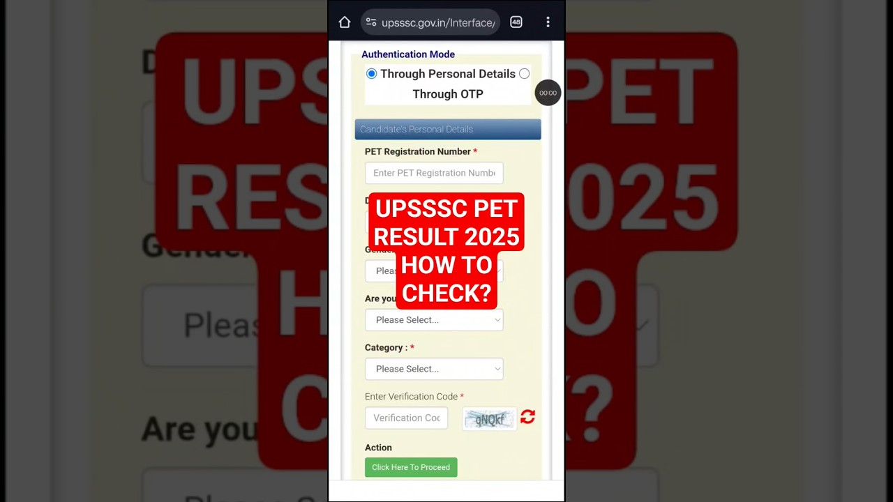 UPSSSC PET Result 2025 || UP PET Result 2025 || UP PET Result 2025 kab aaega