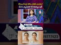 గ్లోయింగ్ స్కిన్ కోసం మేకప్ ఎందుకు?100% న్యాచురల్ గ్లో రహస్యం ఇదే! || @SumanTVChannel