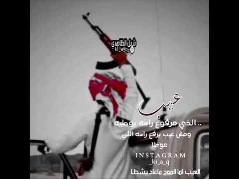 قصيده قمه حكم حالات واتس اب