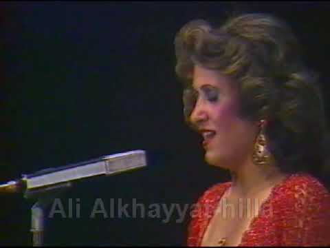 أمل خضير سلم ياحبيب الروح حفله