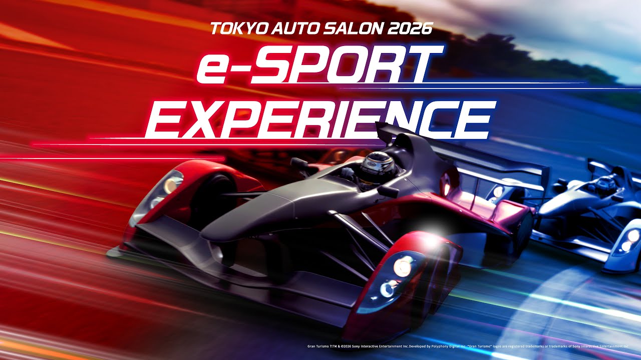 東京オートサロン2026 eスポーツエクスペリエンス　1月11日(日)ライブ配信
