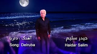 Haider Salim - Dilroba حیدر سلیم - دلربا