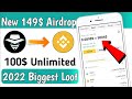 Trust Wallet Airdrop today | trust wallet new Airdrop lunch today