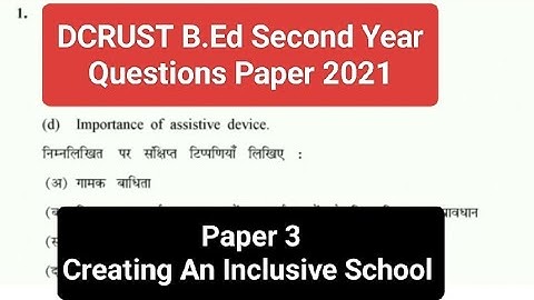 Creating An Inclusive School - Paper 3 : Questions Paper| B.Ed 2nd Year 2021 - DCRUST| @DoPractice