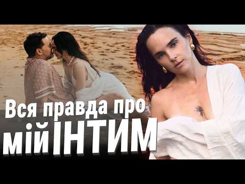 INNA MIROSHNYCHENKO reveals secret details. Vlog