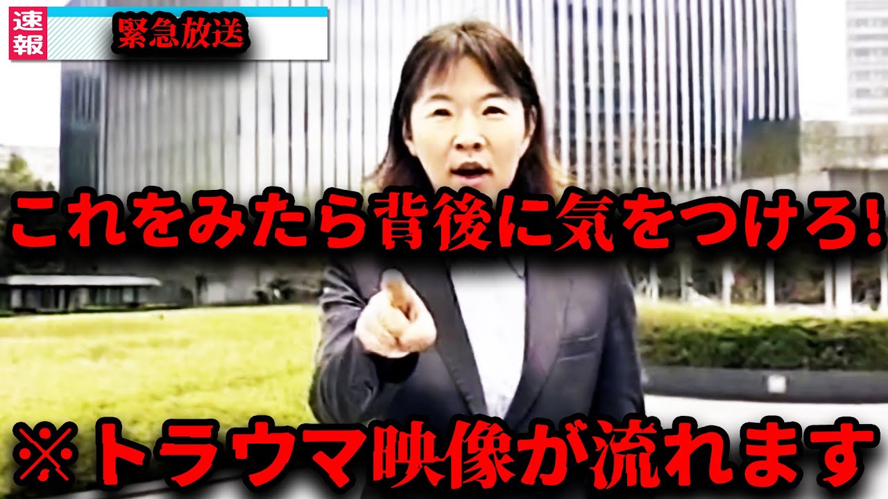 【ゆっくり解説】「97.3%がトラウマに…」ネット民が発狂した…衝撃の心霊恐怖映像29選【総集編】