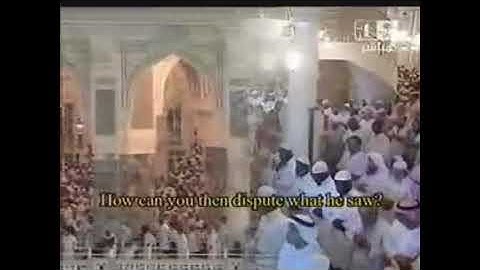 تلاوة من المسجد الحرام للشيخ: عادل الكلباني من سورة: النجم