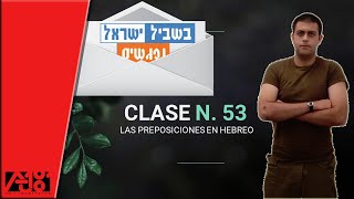 Famous Prepositions in Hebrew | Lesson 53 | Hebrew for Beginners | Learning Hebrew Easily in 5 Minutes Wealth