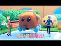 TVアニメ『PUI PUI モルカー DRIVING SCHOOL』第12話 グッバイ!ドライビングスクール 予告
