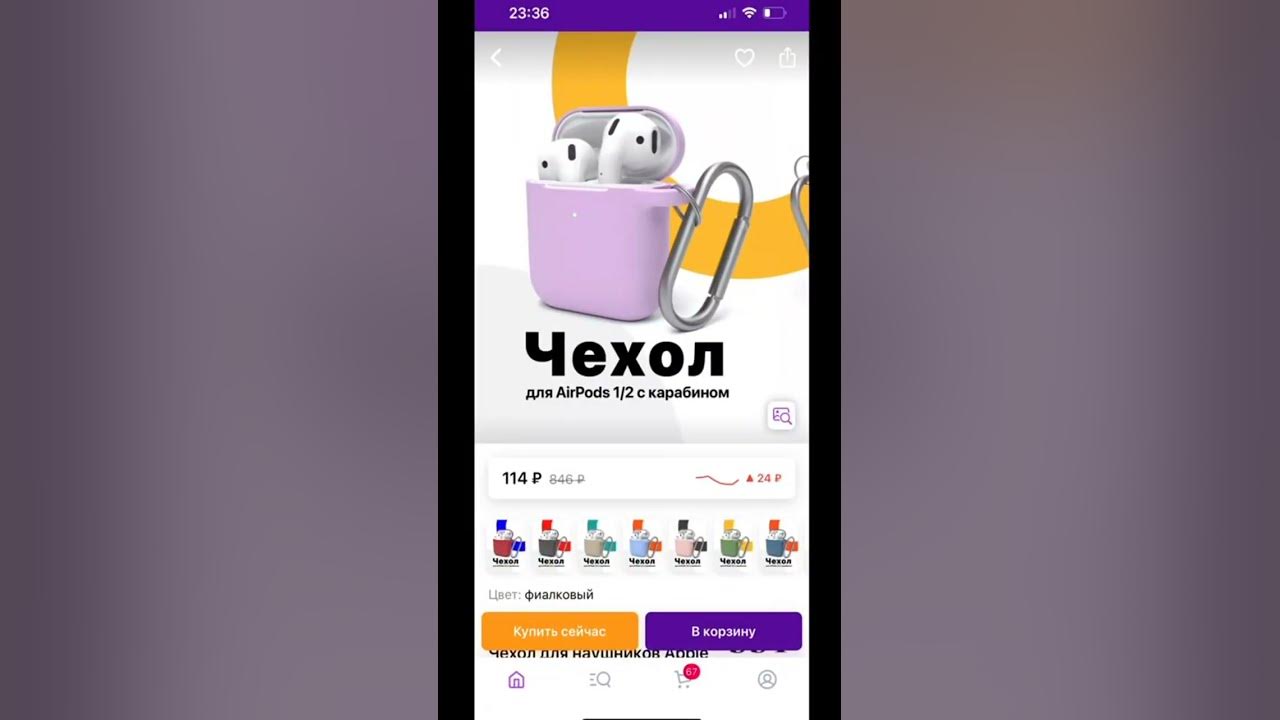 Прикольные товары с вб до 100 рублей #шортс #одежда #рек #вб # ...