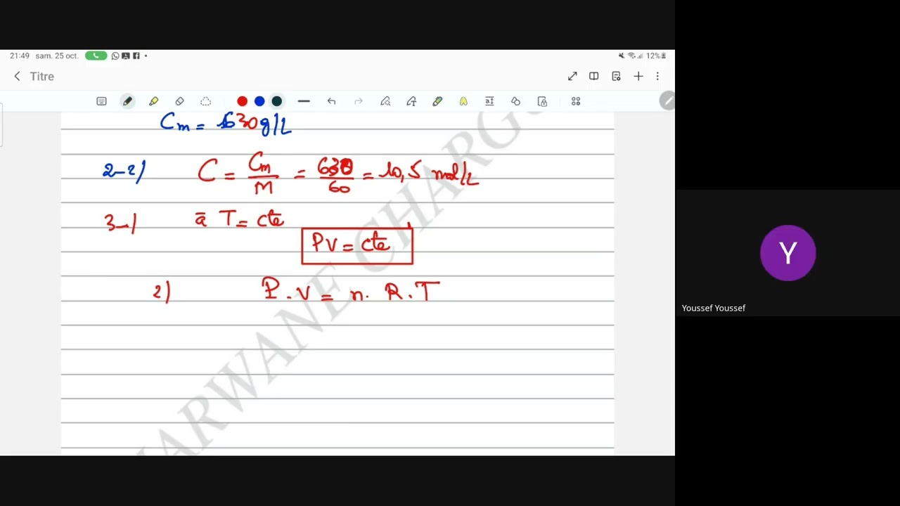 Controle N1 Semestre 1 Physique chimie -1BAC SM-فرض جميل