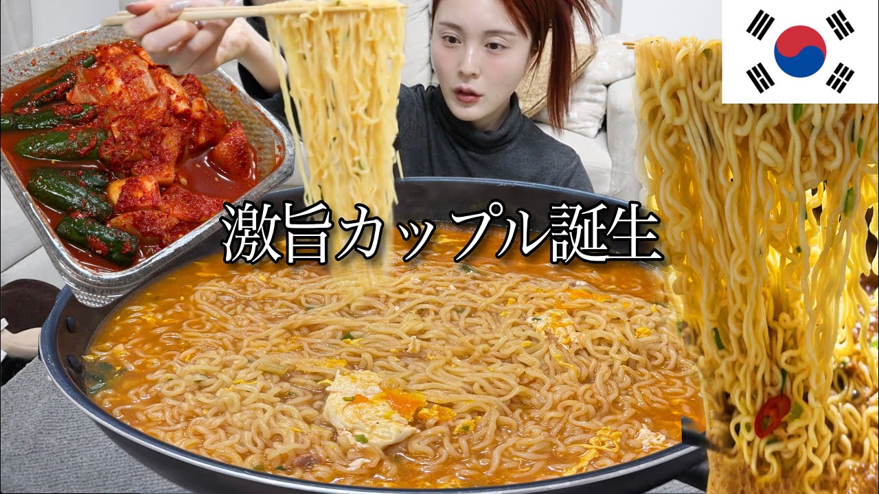 【大食い】結局ラーメンの隣はキムチが似合うと確信した深夜０時【モッパン】