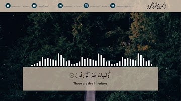 فواتح سورة المؤمنون بالاداء المصري .. أحمد العبيد | 1437هـ