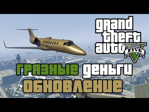 Video: Težave S Pretakanjem So Prizadele PSN Digitalno Različico Grand Theft Auto 5