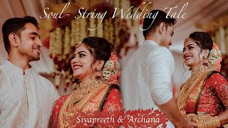 A Soul-Stirring Wedding Tale | Sivapreeth x Archana | Kerala Wedding Teaser | Bokeh Ads |