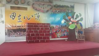 田頭慶生會-戲劇1060616-2