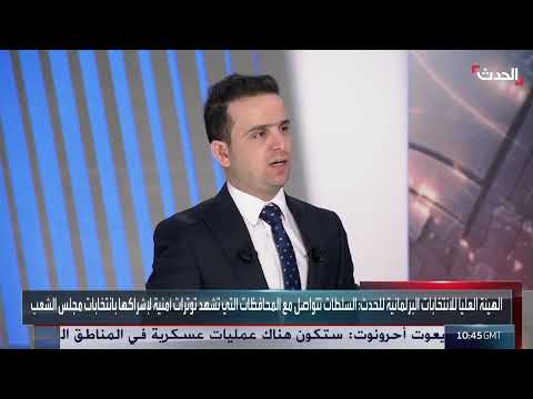 تحديات إجراء الانتخابات في السويداء والرقة والحسكة