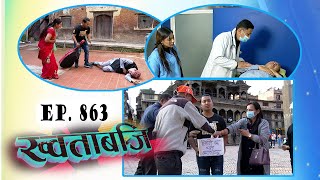 ख्वताबजि - ८६३  औं भाग - Khotabaji Episode 863 (Nepali Subtitle included)