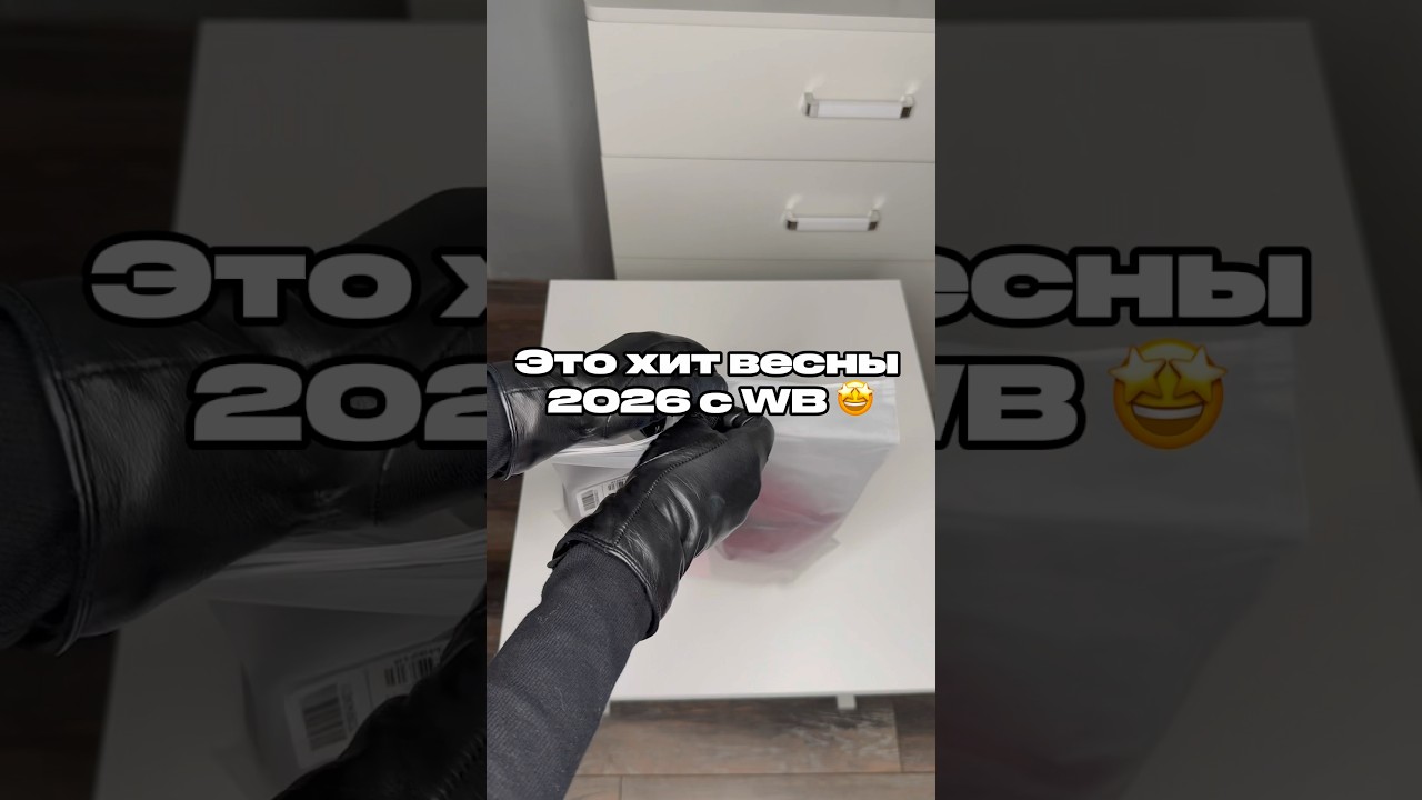 Тот самый джемпер Бордо: WW207945