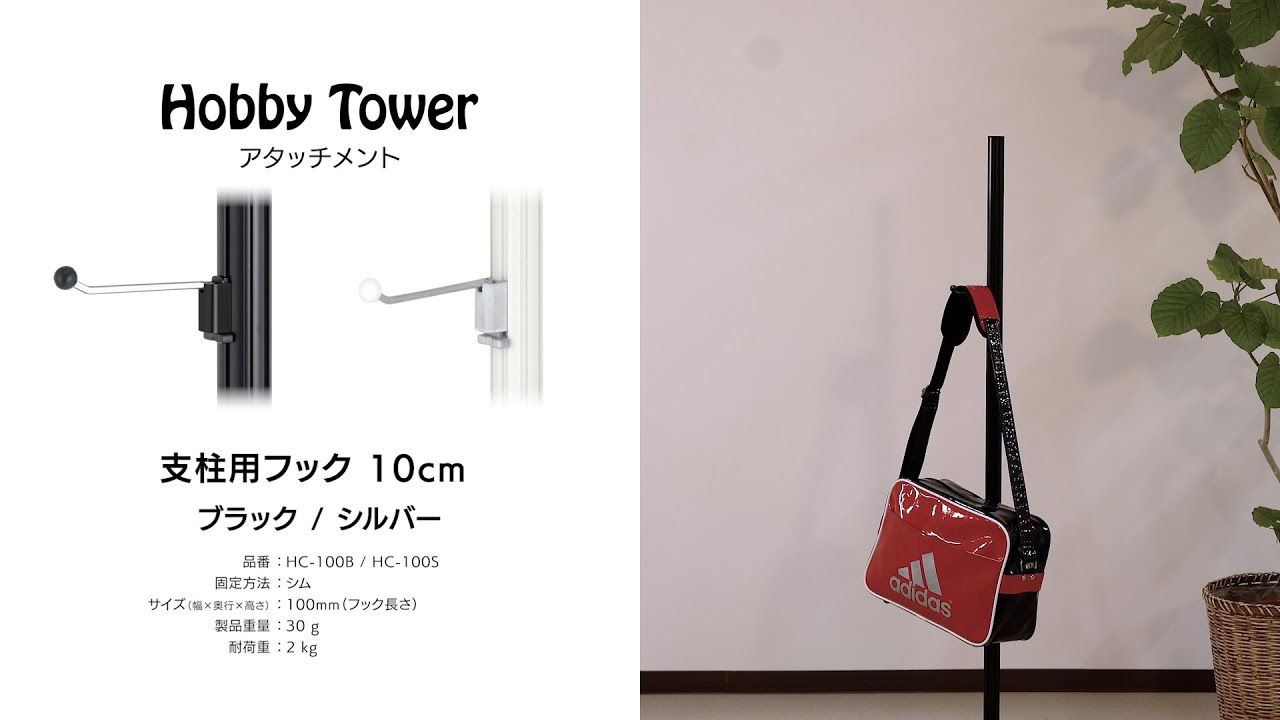 クリップフック 5cm（HC-50） | 株式会社フカヤ