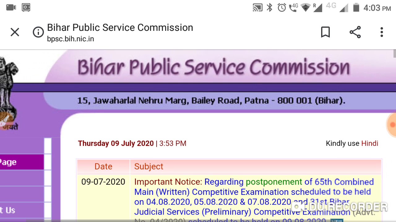 65th BPSC EXAM POSTPONED| 31st  BIHAR JUDICIAL SERVICE EXAM POSTPONED